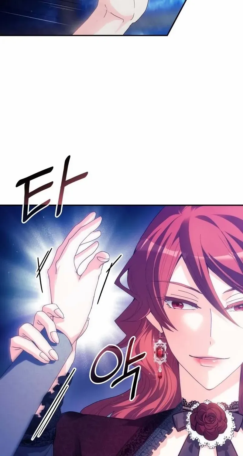 I Don’t Want to Be Loved Chapter 61 page 57 - 