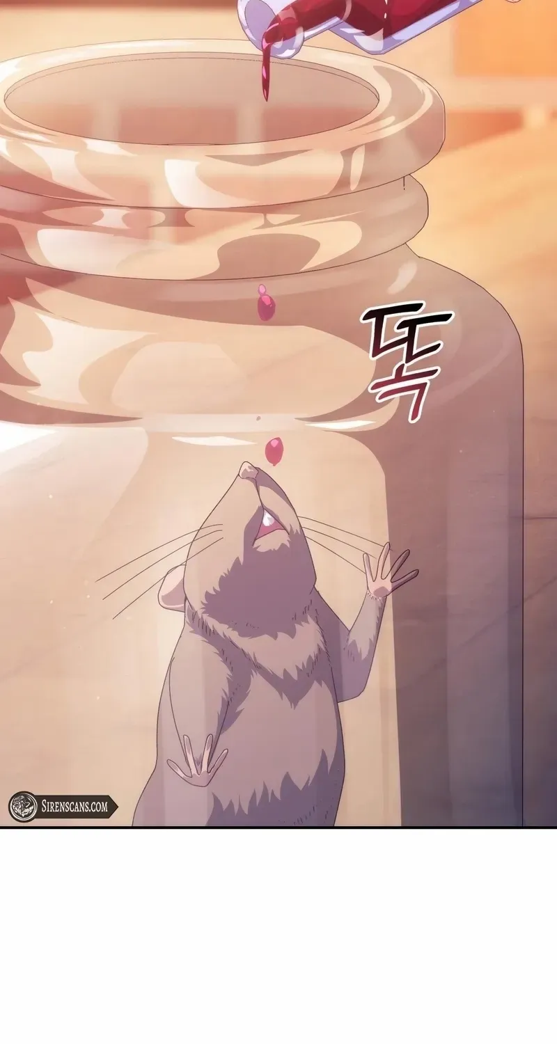 I Don’t Want to Be Loved Chapter 62 page 23 - 