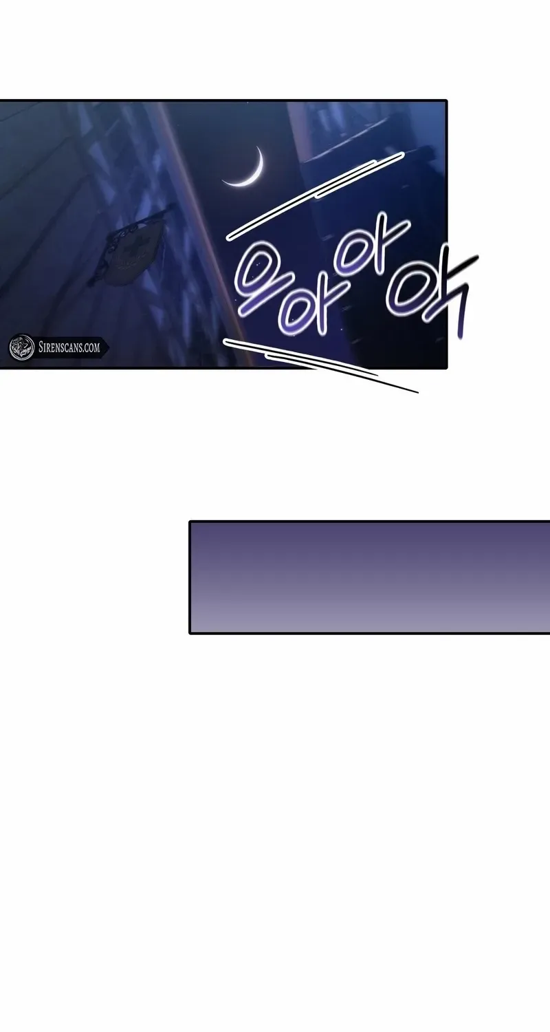 I Don’t Want to Be Loved Chapter 62 page 32 - 