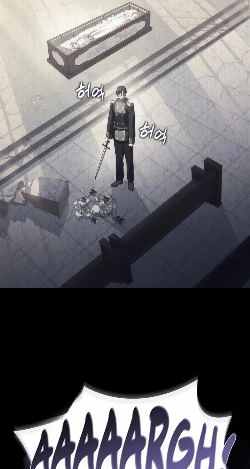 I Don’t Want to Be Loved Chapter 63 page 12 - 