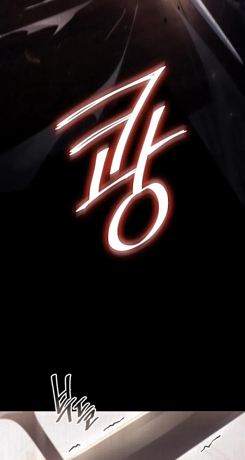 I Don’t Want to Be Loved Chapter 63 page 14 - 