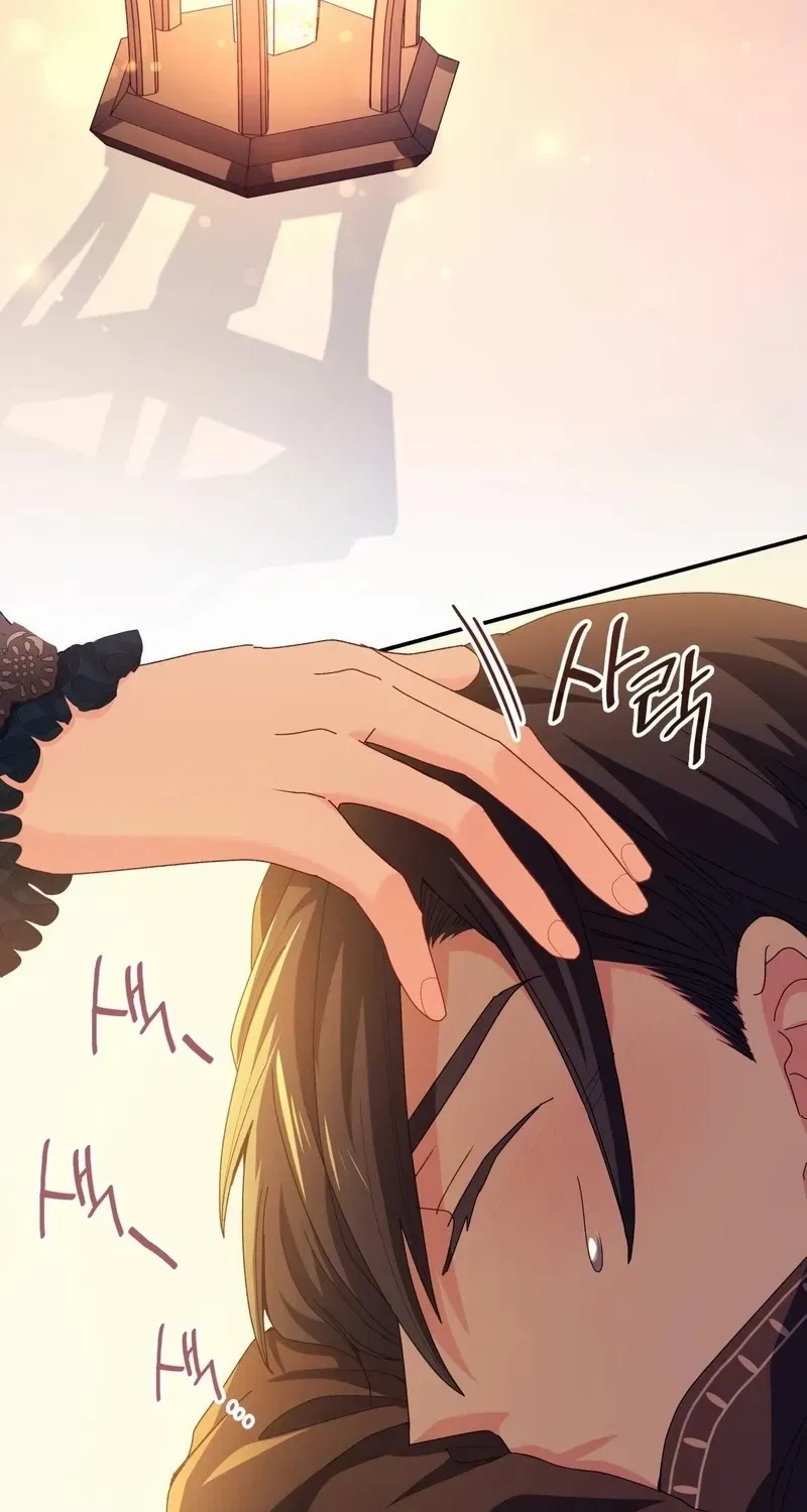 I Don’t Want to Be Loved Chapter 63 page 49 - 