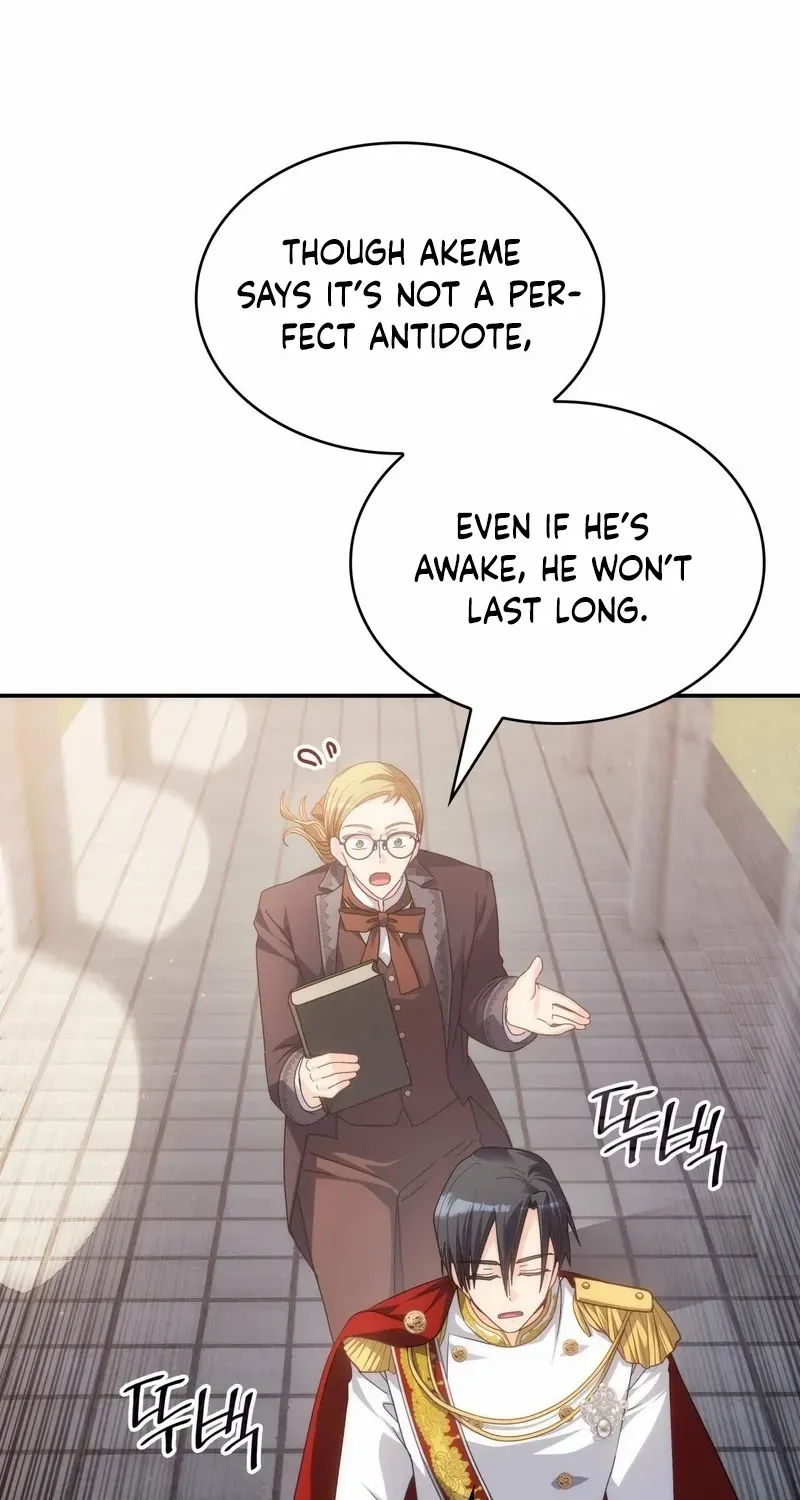 I Don’t Want to Be Loved Chapter 64 page 27 - 