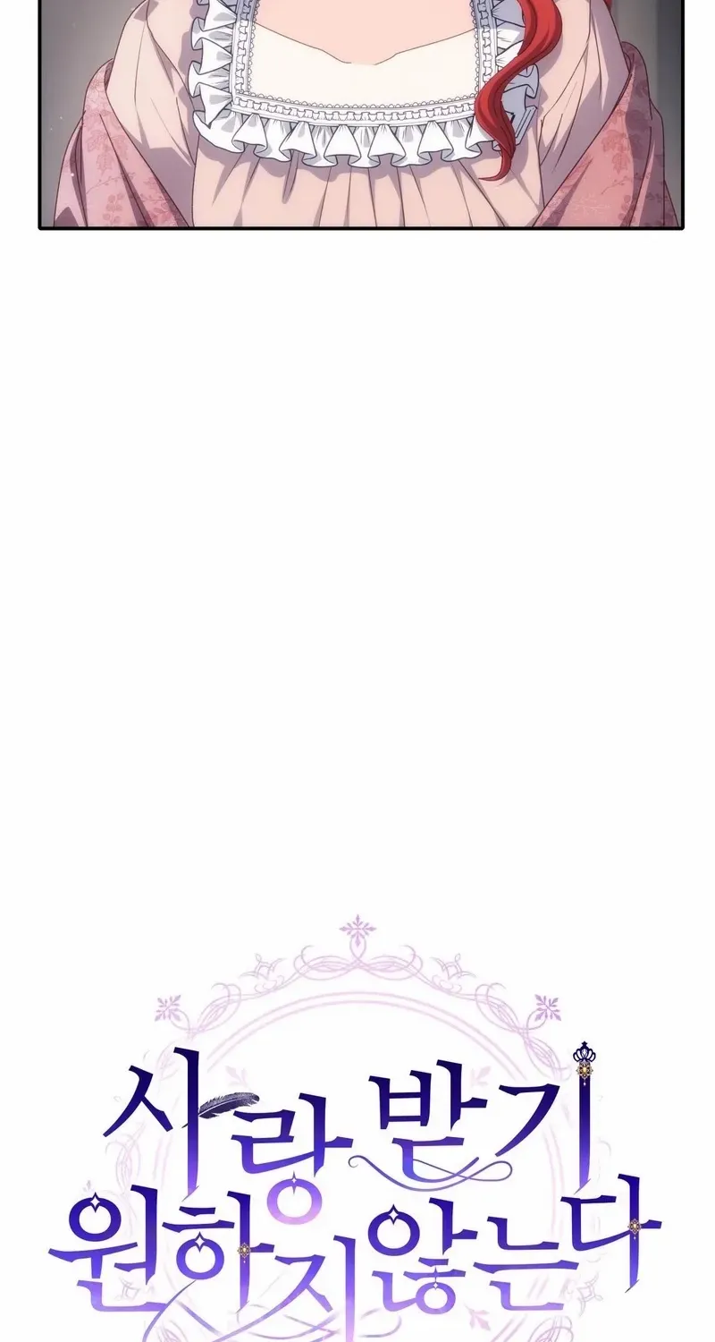 I Don’t Want to Be Loved Chapter 65 page 28 - 