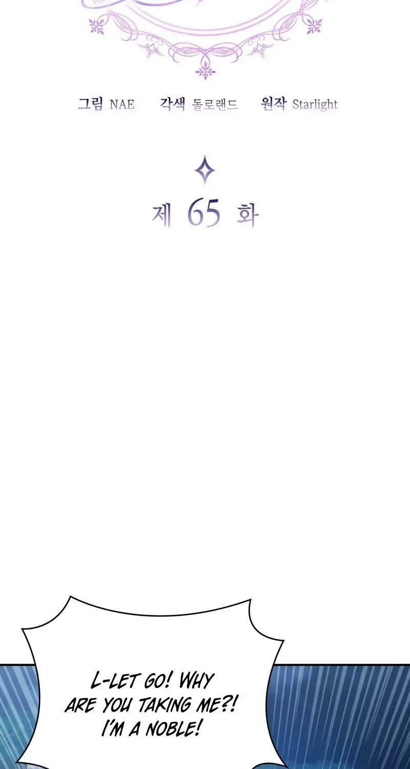 I Don’t Want to Be Loved Chapter 65 page 29 - 