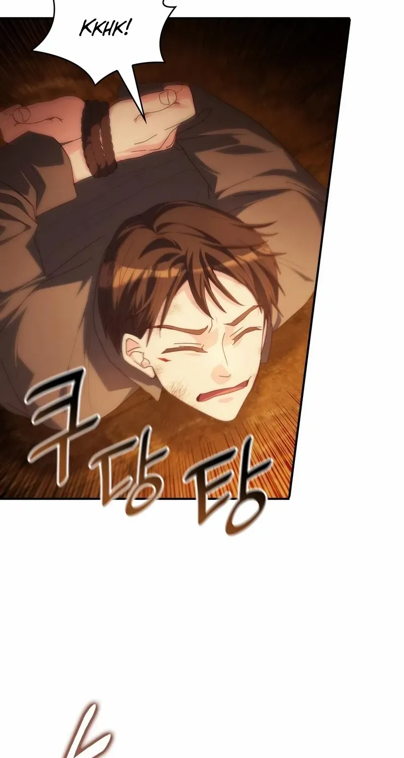 I Don’t Want to Be Loved Chapter 65 page 42 - 