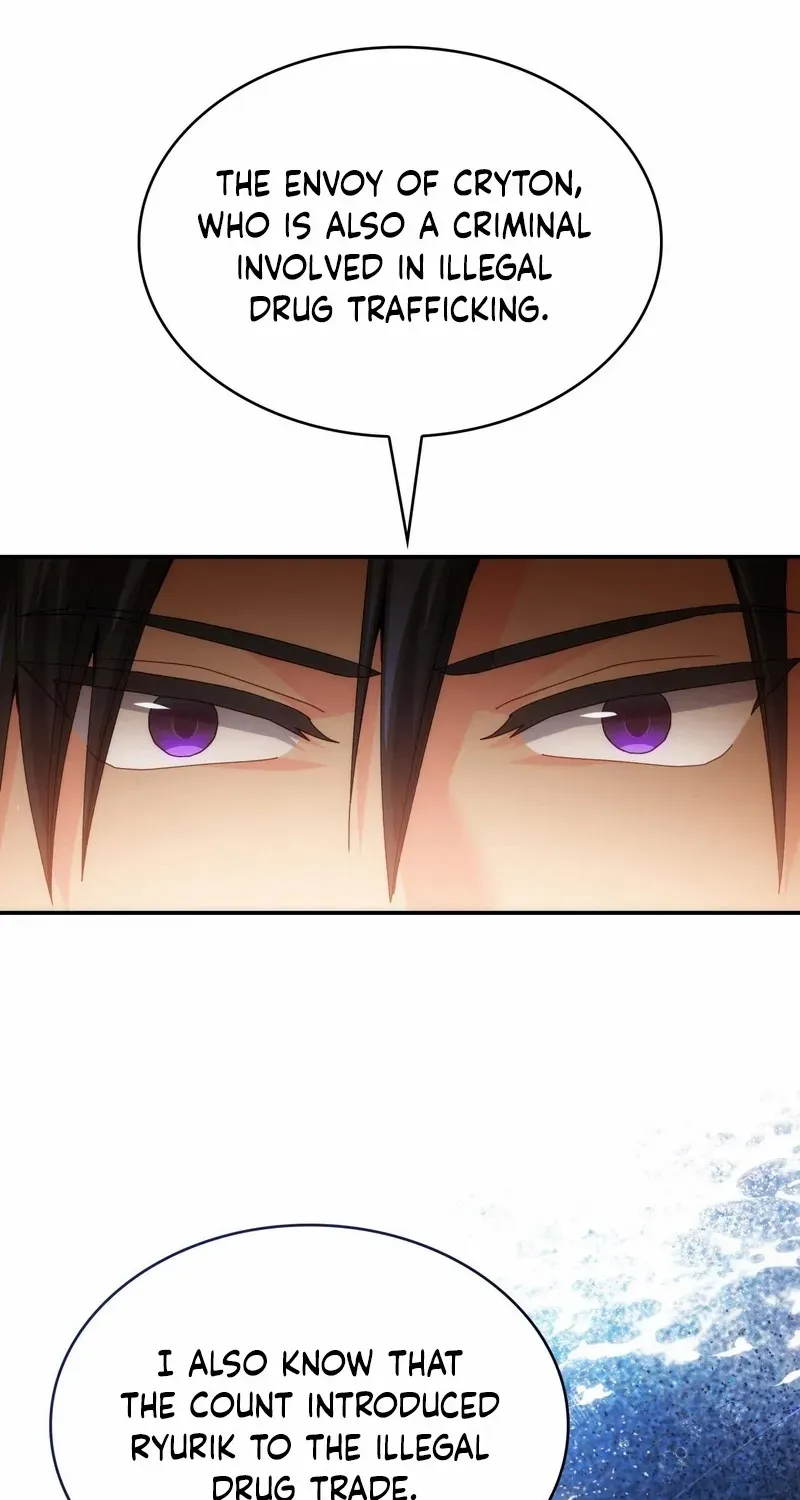 I Don’t Want to Be Loved Chapter 65 page 51 - 