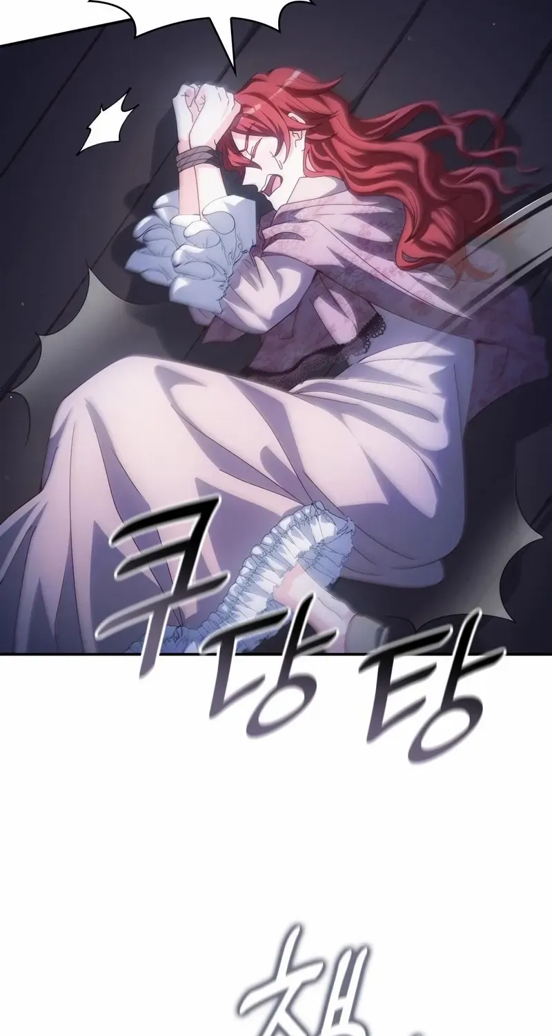 I Don’t Want to Be Loved Chapter 65 page 78 - 
