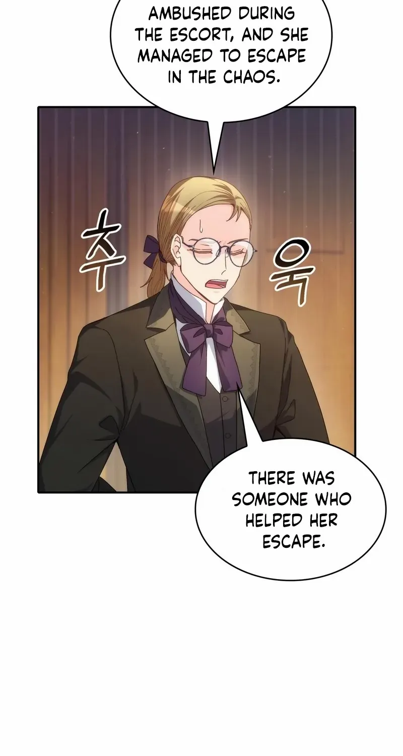 I Don’t Want to Be Loved Chapter 66 page 11 - 