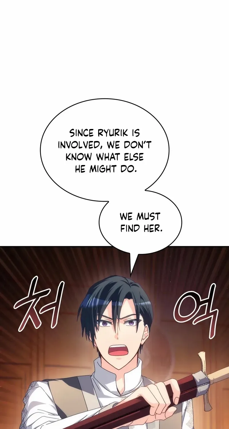 I Don’t Want to Be Loved Chapter 66 page 14 - 