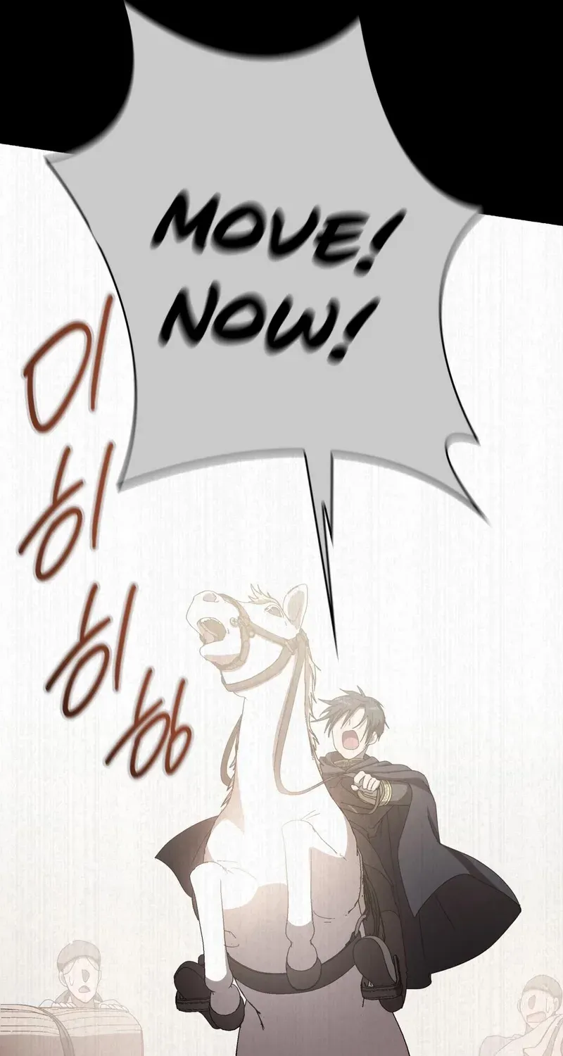 I Don’t Want to Be Loved Chapter 66 page 72 - 