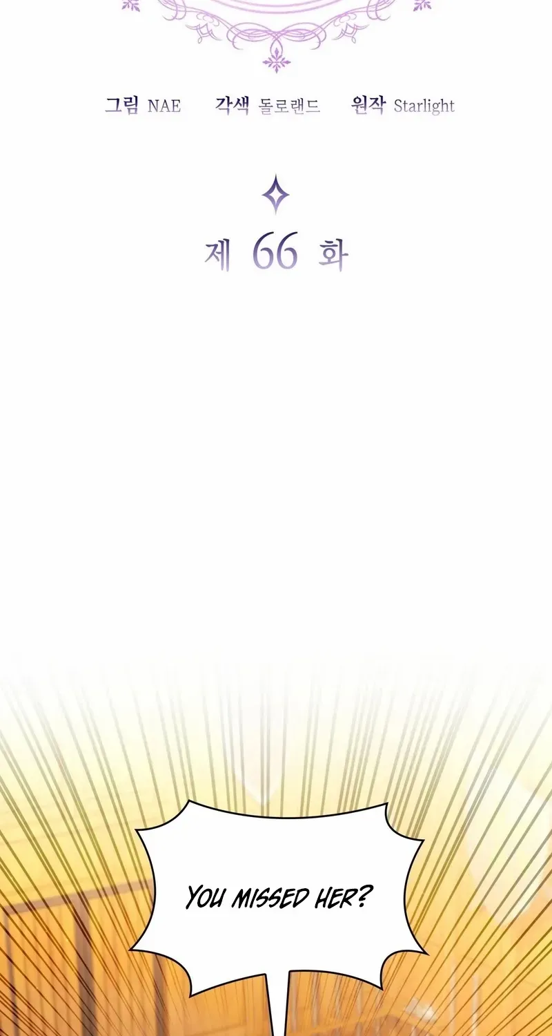 I Don’t Want to Be Loved Chapter 66 page 9 - 