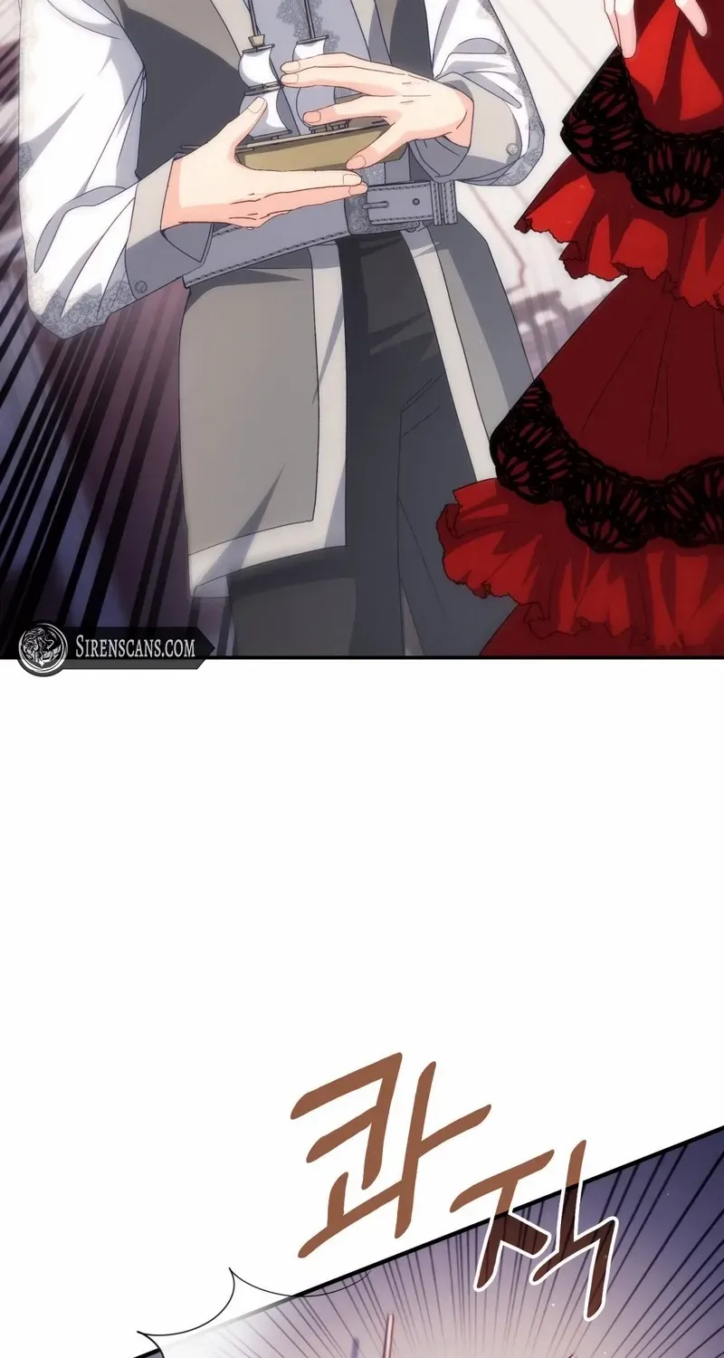 I Don’t Want to Be Loved Chapter 67 page 58 - 