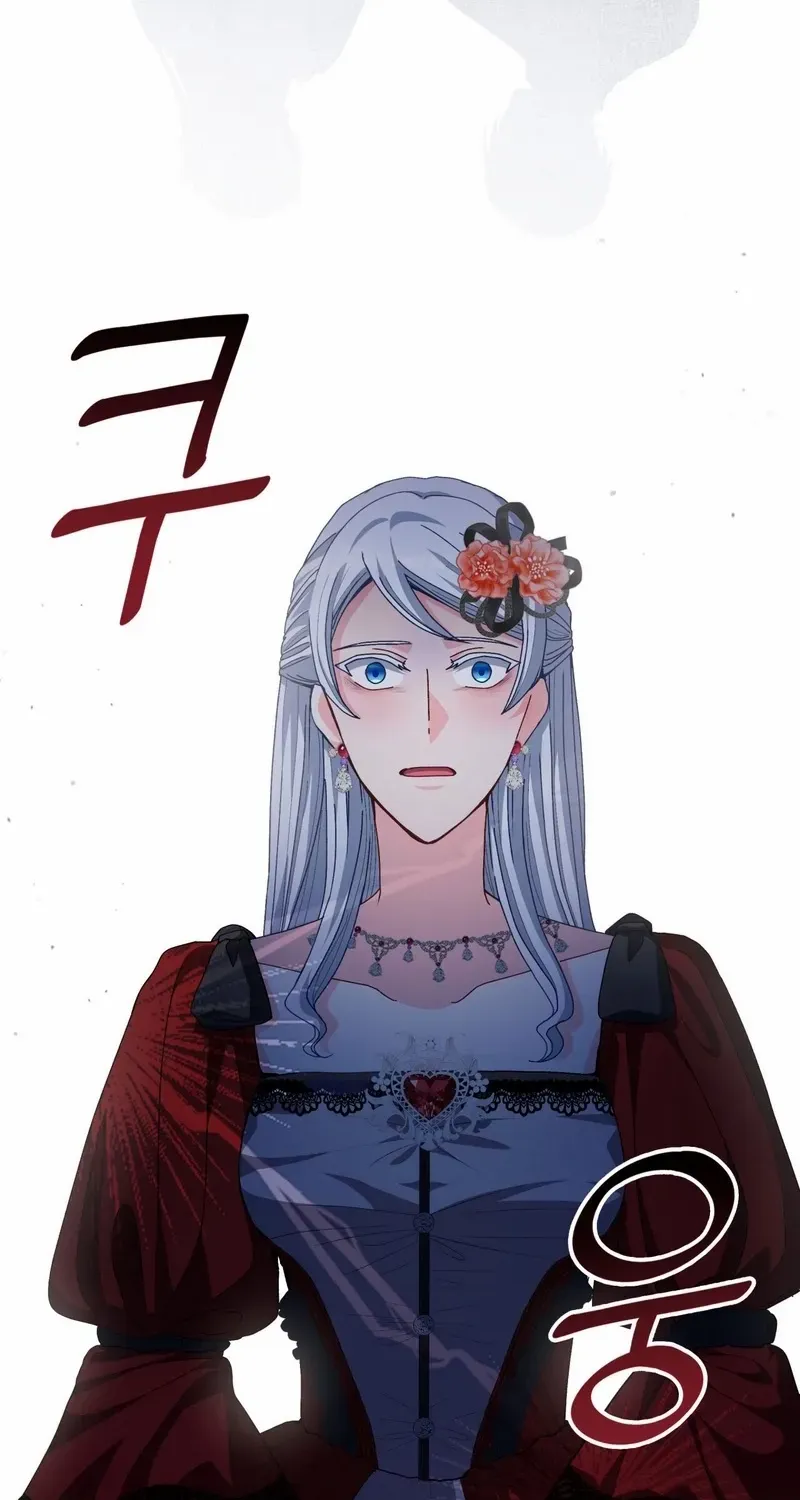 I Don’t Want to Be Loved Chapter 67 page 82 - 