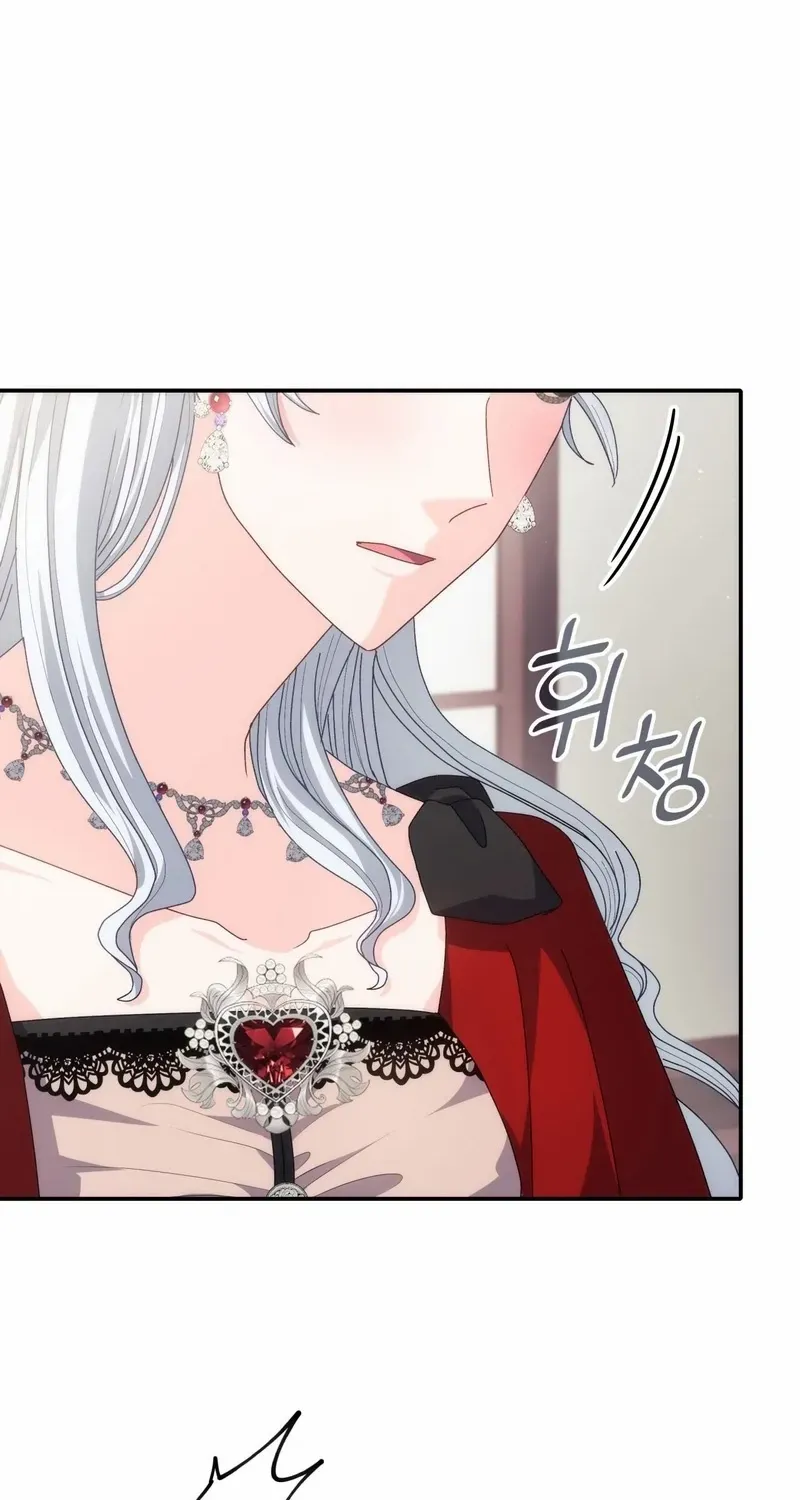 I Don’t Want to Be Loved Chapter 67 page 86 - 