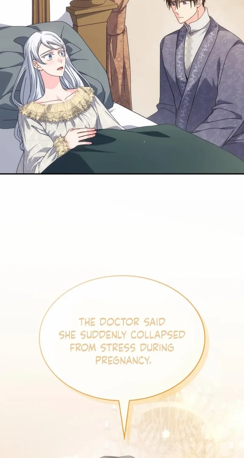 I Don’t Want to Be Loved Chapter 68 page 16 - 