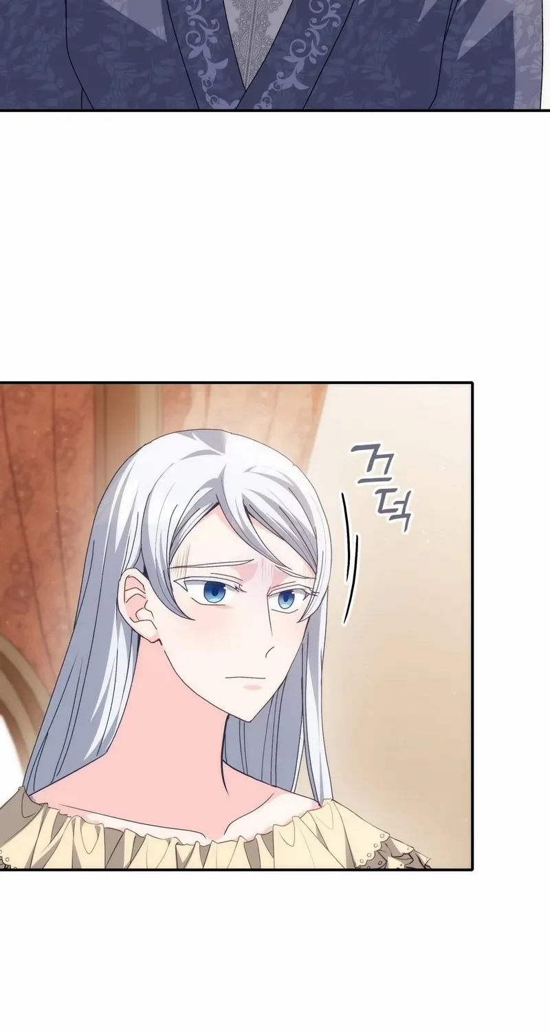 I Don’t Want to Be Loved Chapter 68 page 42 - 