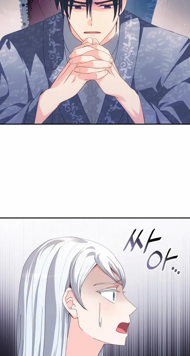 I Don’t Want to Be Loved Chapter 68 page 44 - 