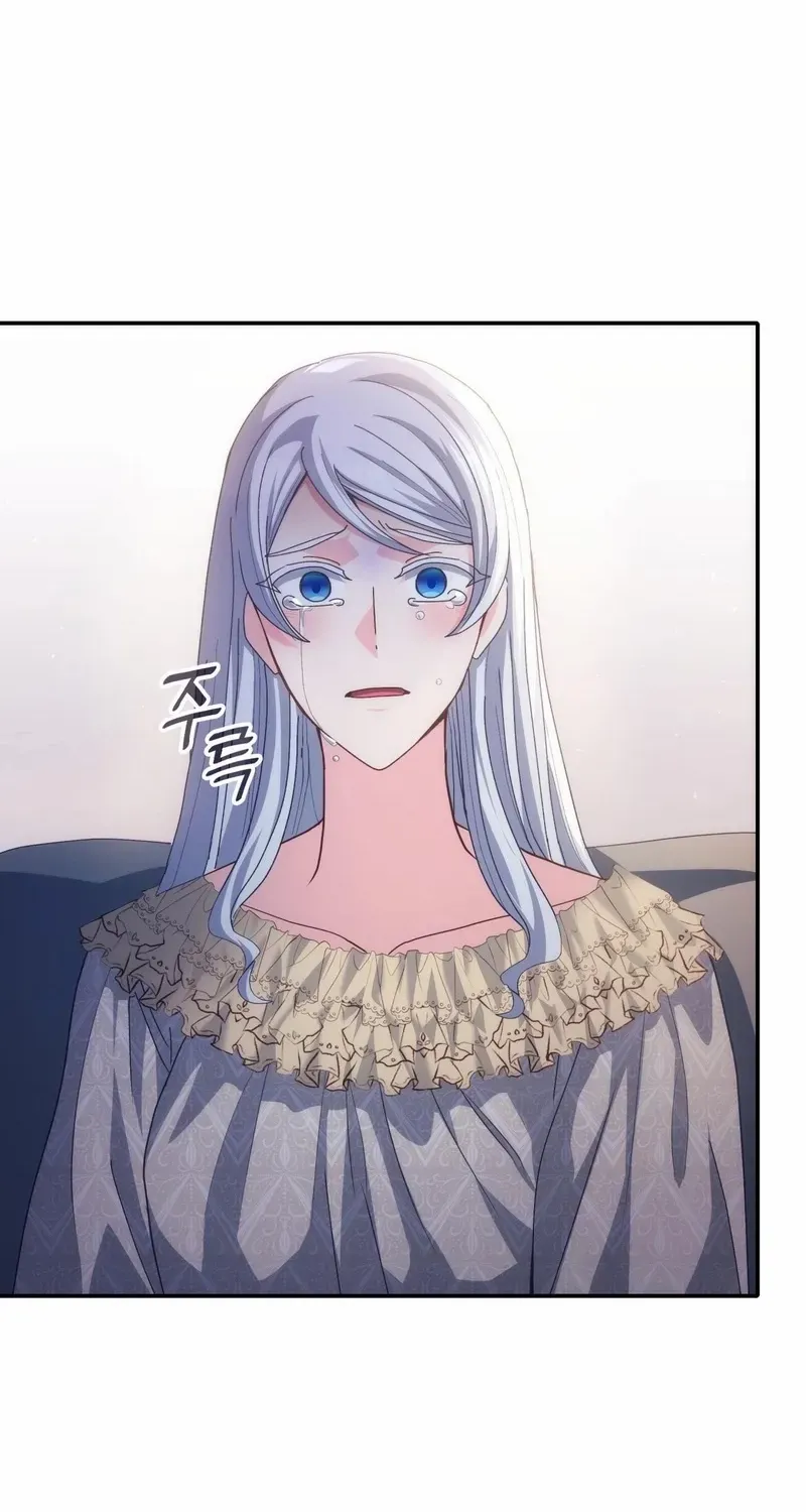 I Don’t Want to Be Loved Chapter 68 page 48 - 