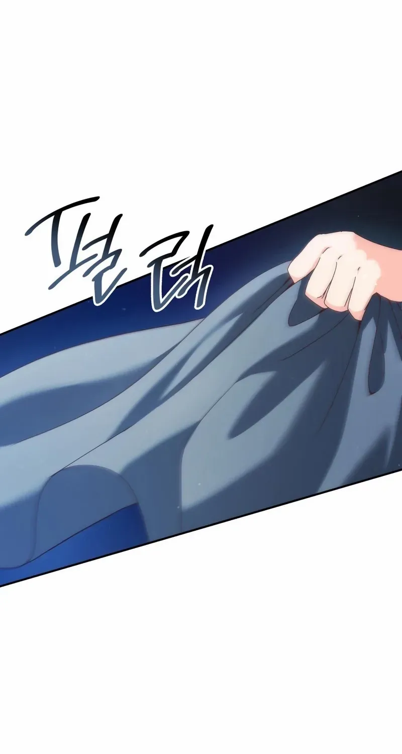 I Don’t Want to Be Loved Chapter 68 page 81 - 