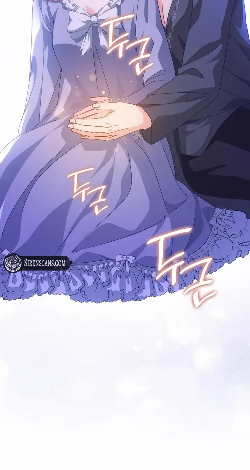 I Don’t Want to Be Loved Chapter 68 page 85 - 
