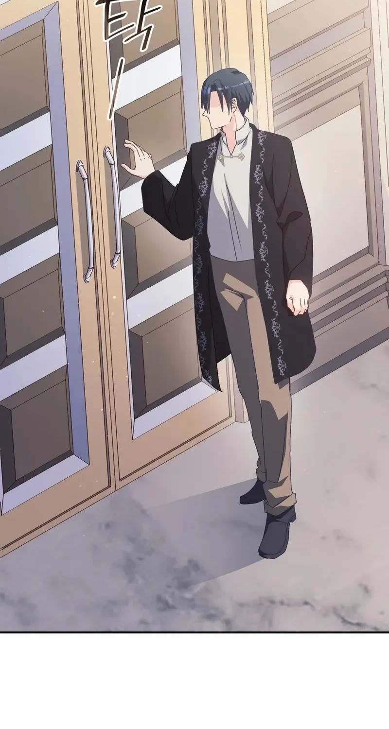 I Don’t Want to Be Loved Chapter 69 page 28 - 