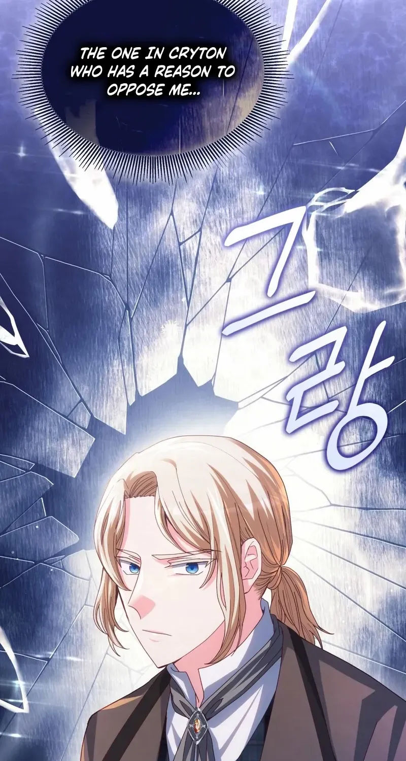 I Don’t Want to Be Loved Chapter 69 page 82 - 