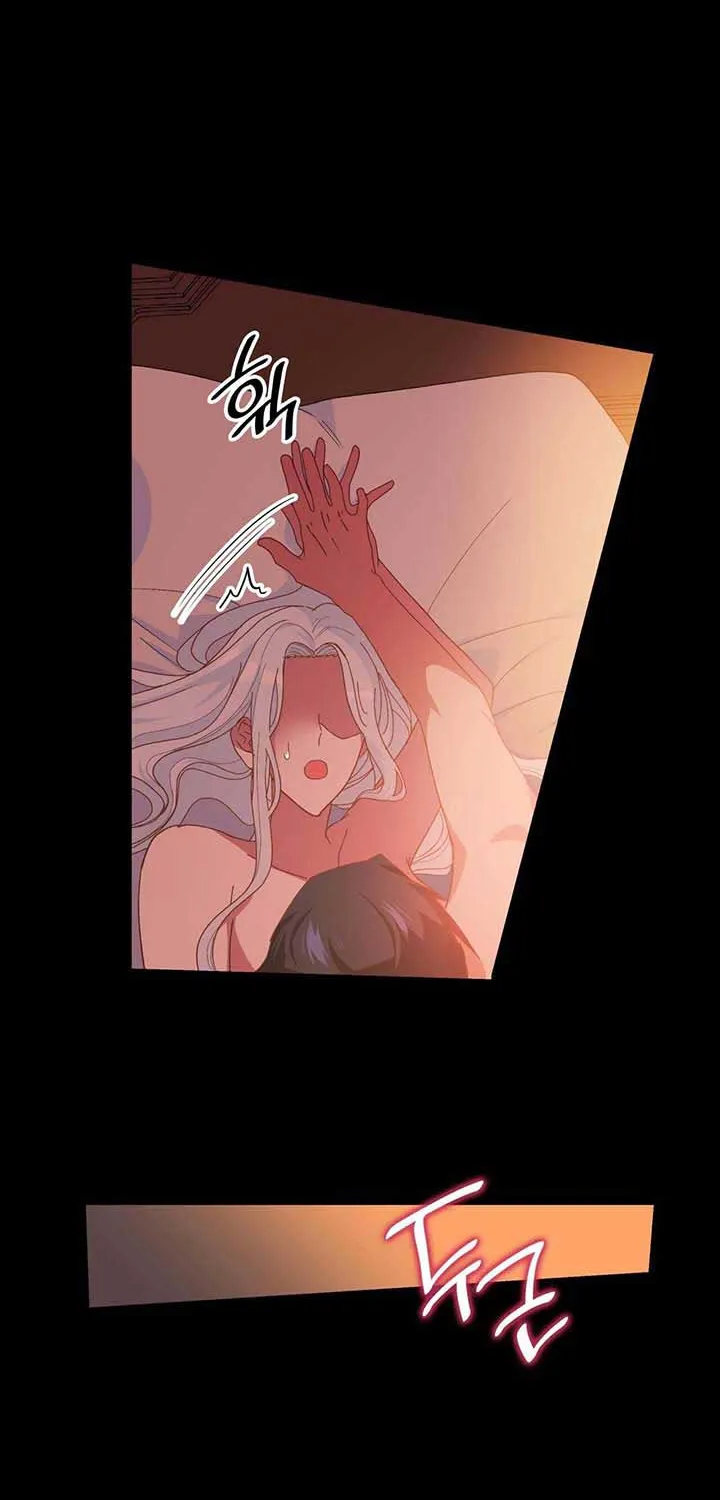 I Don’t Want to Be Loved Chapter 7 page 10 - 