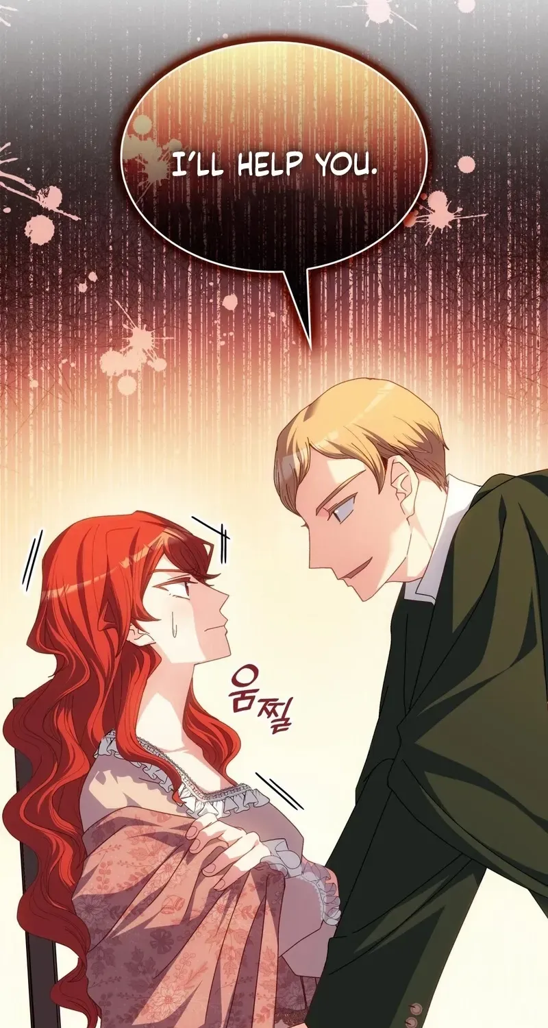 I Don’t Want to Be Loved Chapter 70 page 12 - 