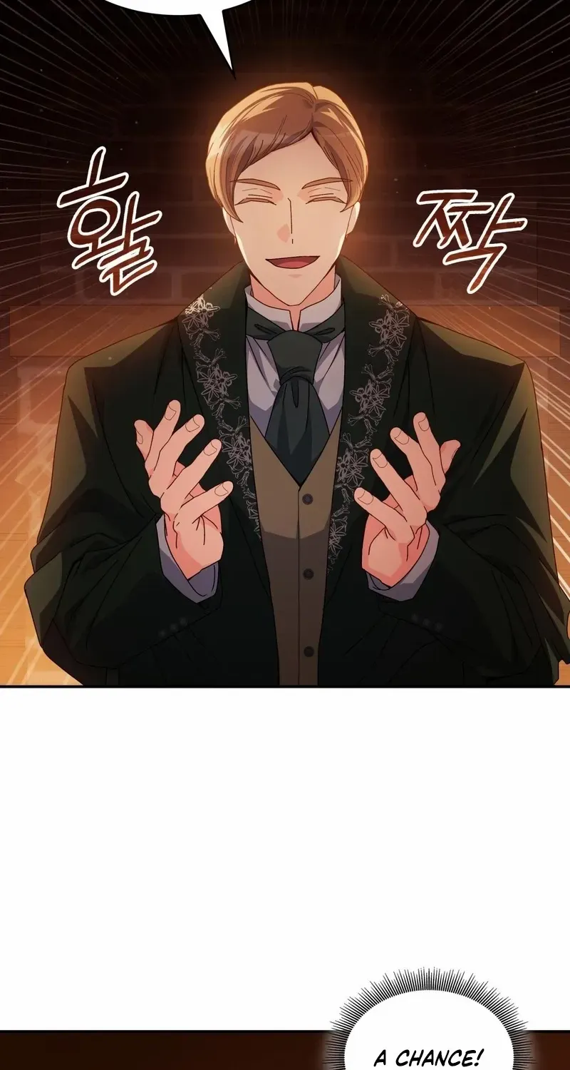 I Don’t Want to Be Loved Chapter 70 page 25 - 