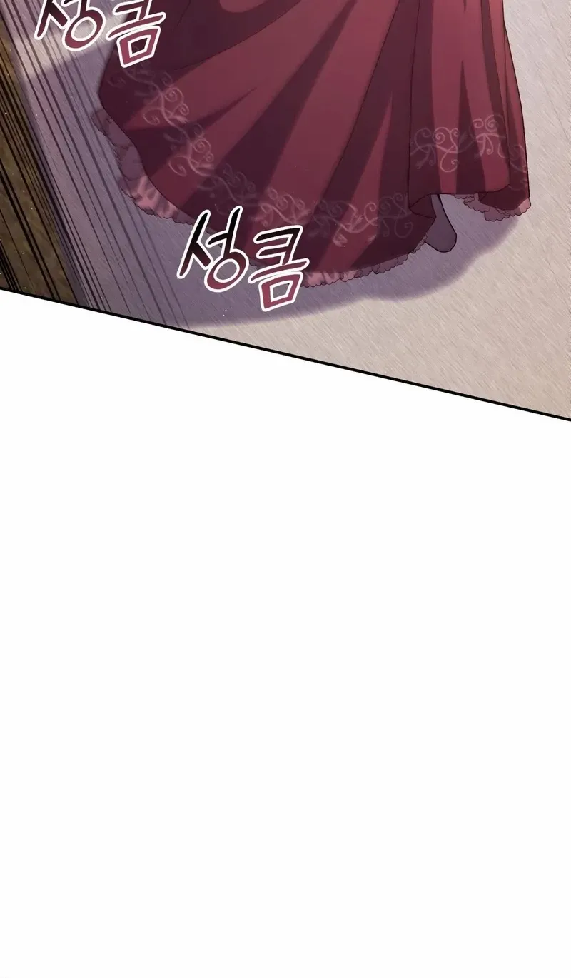 I Don’t Want to Be Loved Chapter 70 page 71 - 