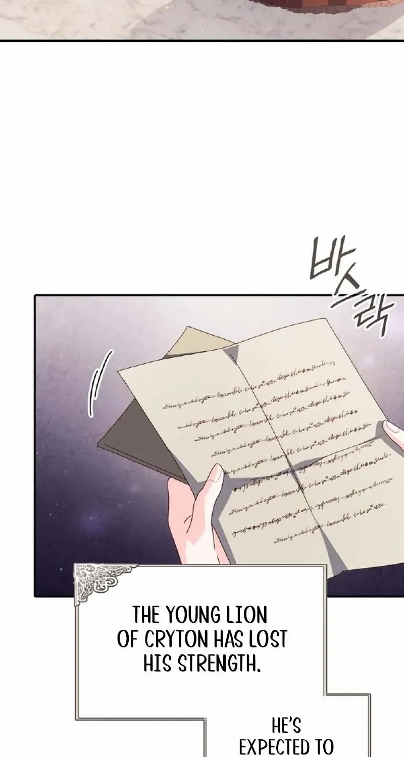 I Don’t Want to Be Loved Chapter 71 page 23 - 