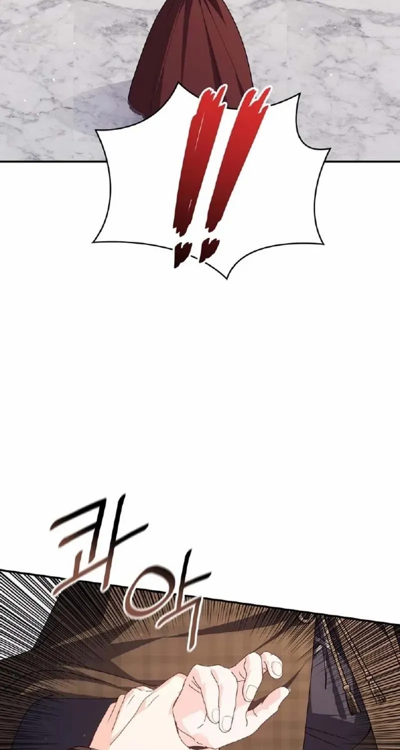 I Don’t Want to Be Loved Chapter 71 page 38 - 