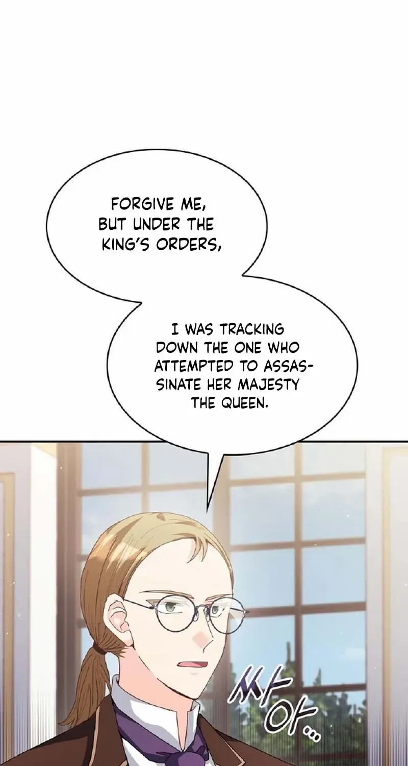 I Don’t Want to Be Loved Chapter 71 page 44 - 