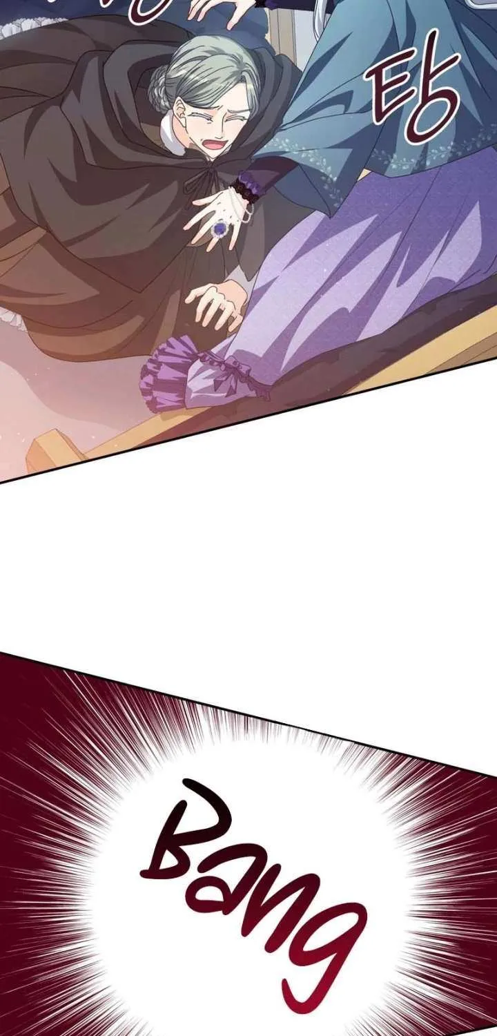 I Don’t Want to Be Loved Chapter 72 page 77 - 