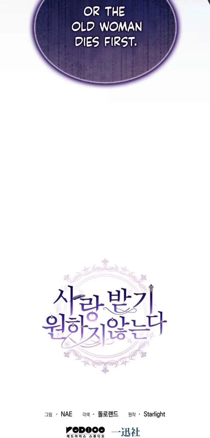 I Don’t Want to Be Loved Chapter 72 page 83 - 
