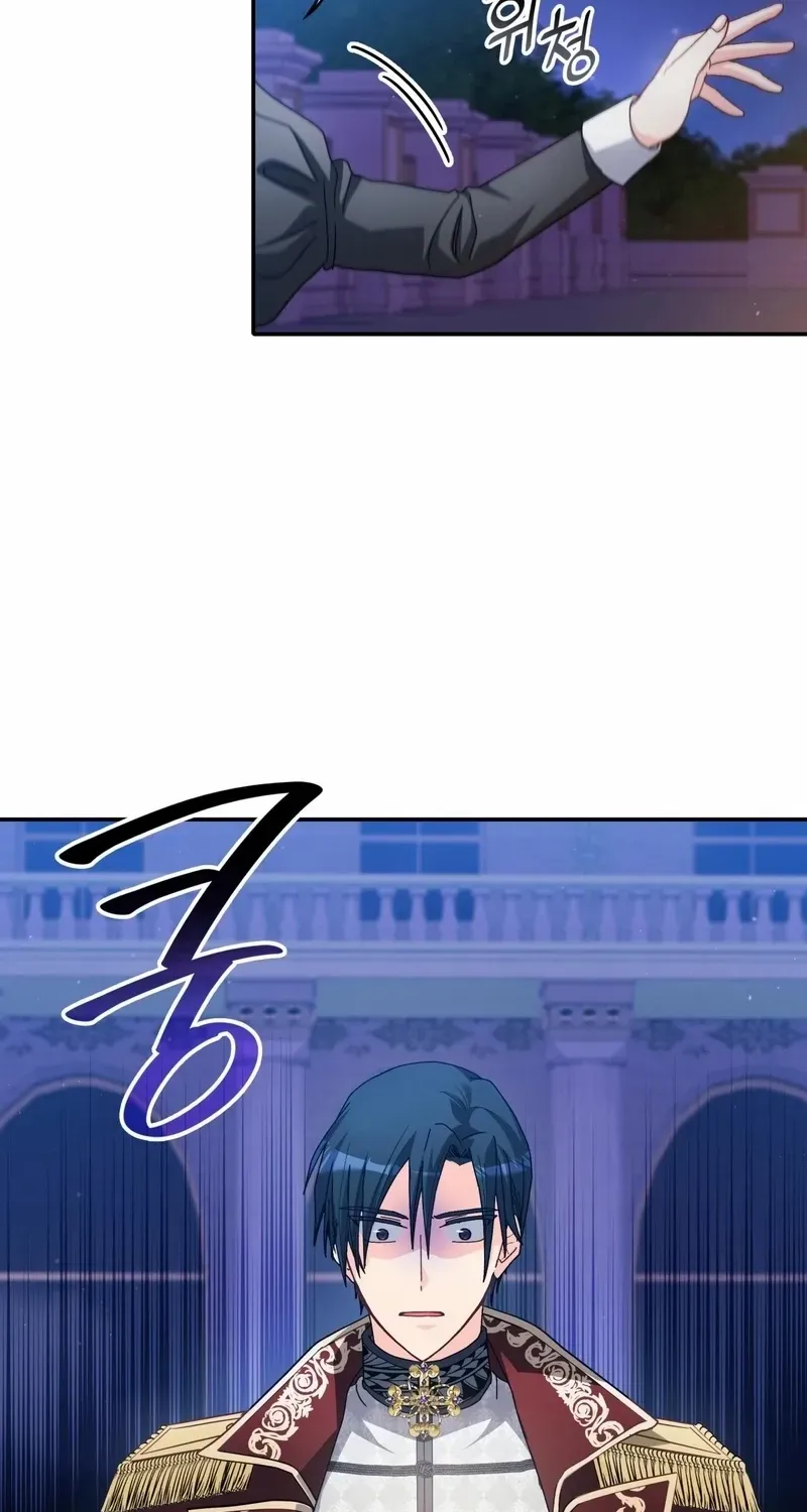 I Don’t Want to Be Loved Chapter 73 page 22 - 
