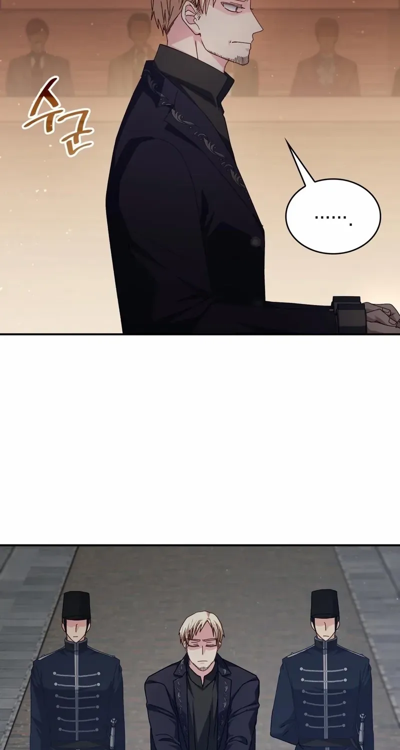 I Don’t Want to Be Loved Chapter 73 page 33 - 