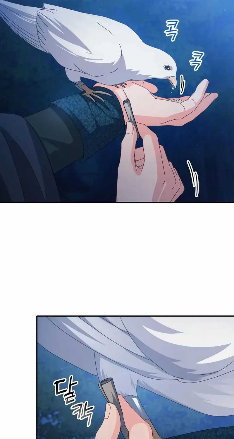 I Don’t Want to Be Loved Chapter 73 page 60 - 