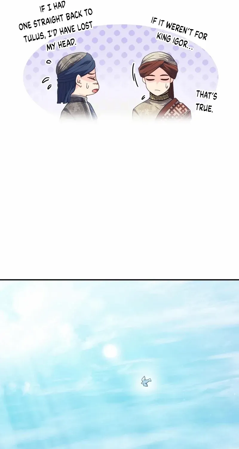 I Don’t Want to Be Loved Chapter 74 page 32 - 