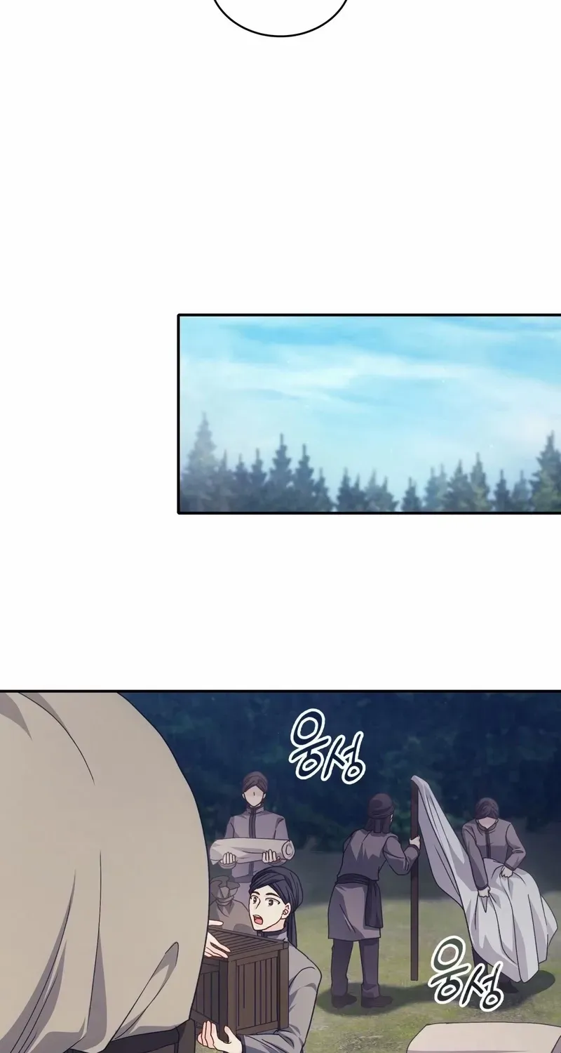 I Don’t Want to Be Loved Chapter 74 page 36 - 