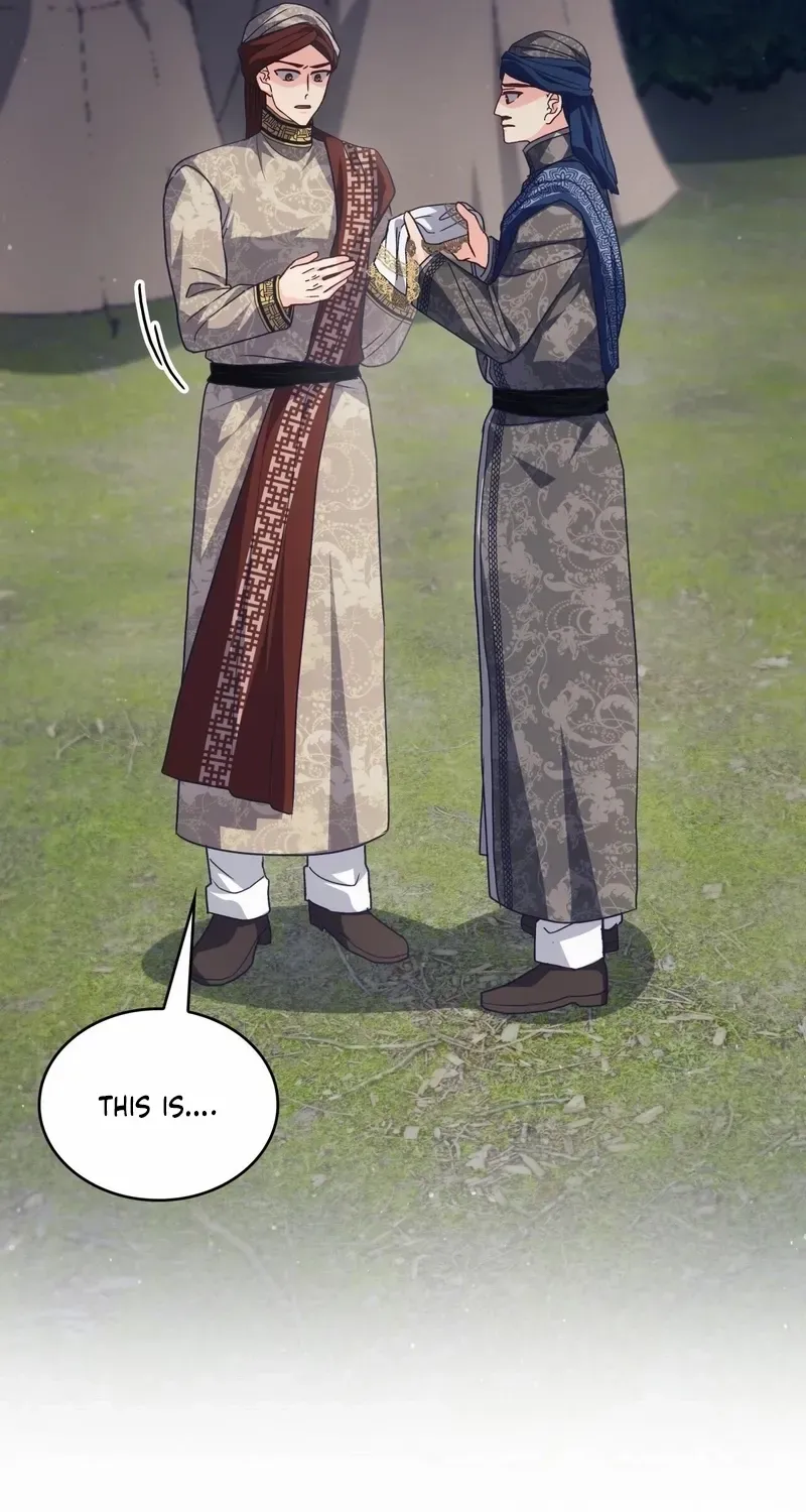 I Don’t Want to Be Loved Chapter 74 page 42 - 