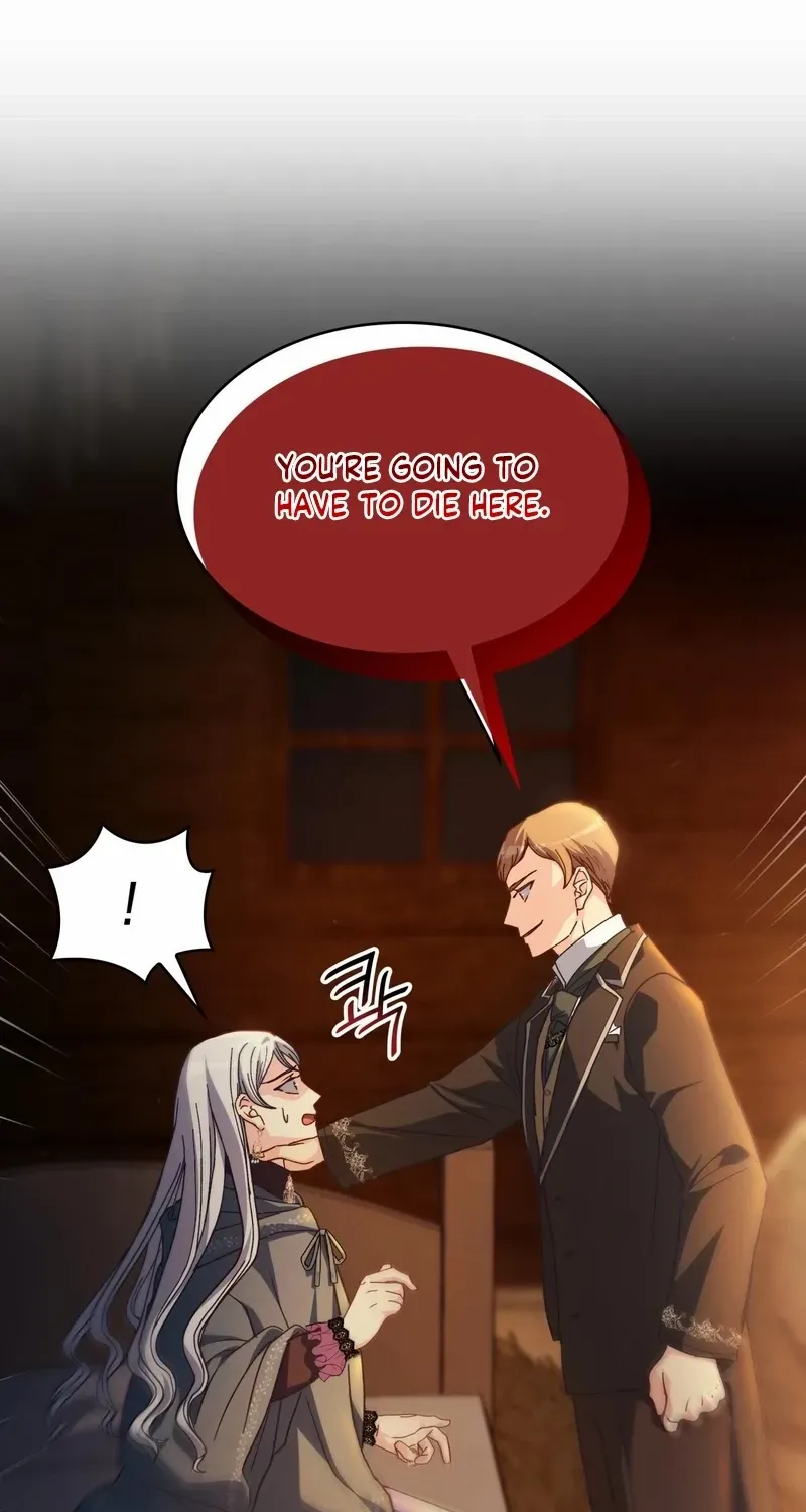 I Don’t Want to Be Loved Chapter 75 page 29 - 