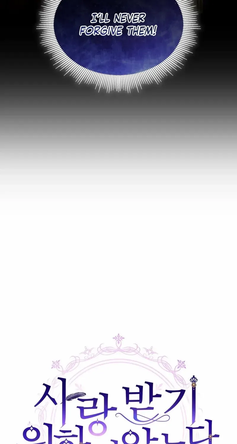 I Don’t Want to Be Loved Chapter 76 page 16 - 