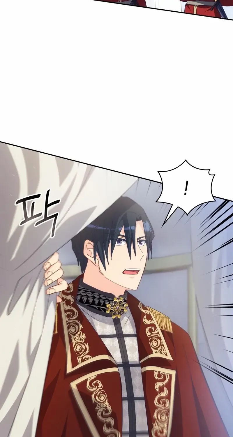 I Don’t Want to Be Loved Chapter 76 page 19 - 