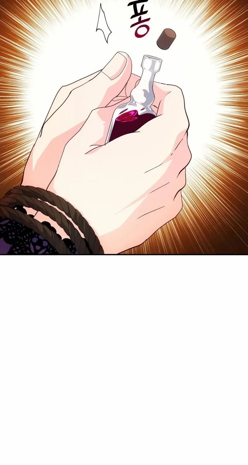 I Don’t Want to Be Loved Chapter 76 page 59 - 