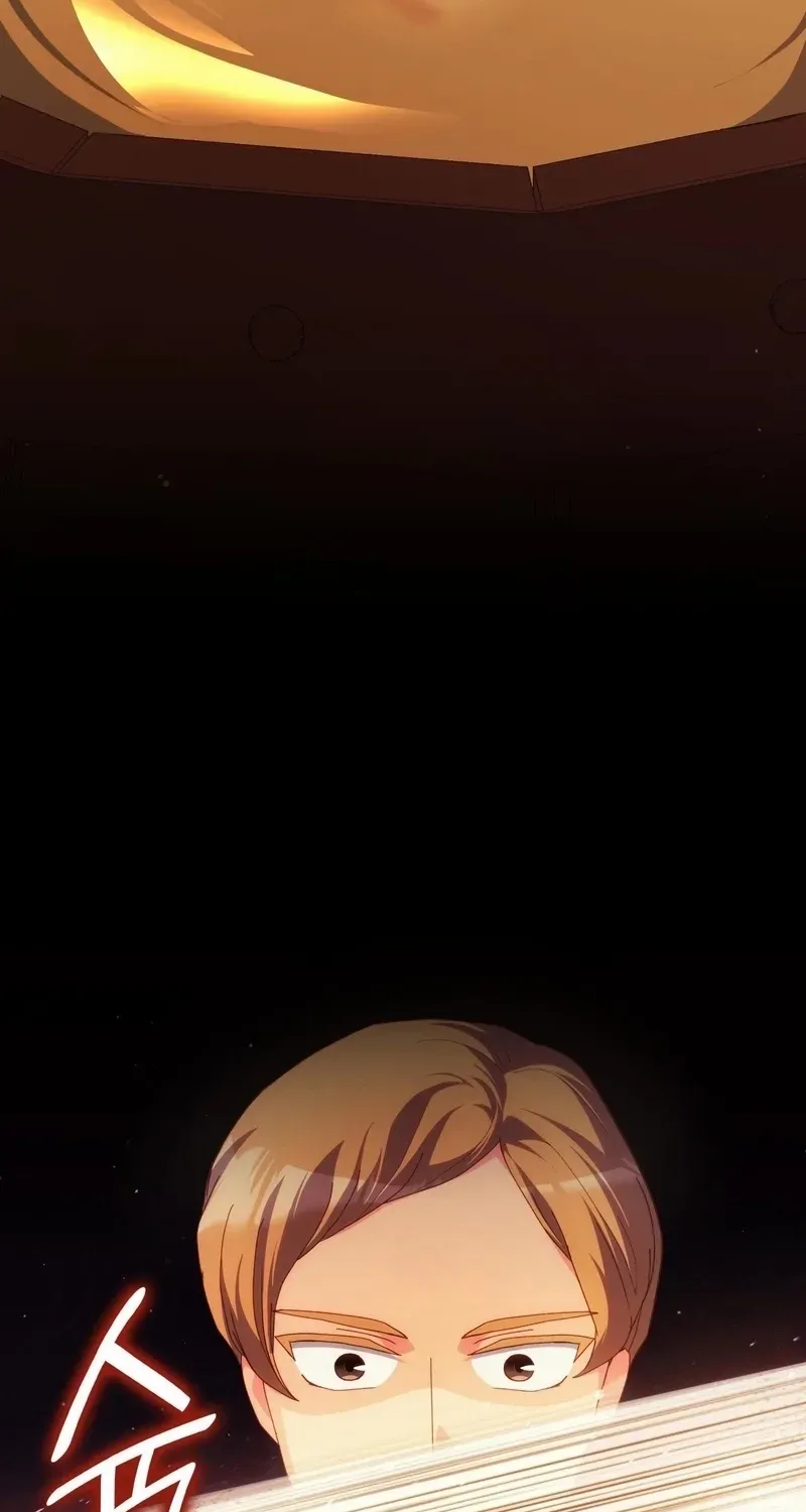 I Don’t Want to Be Loved Chapter 77 page 25 - 