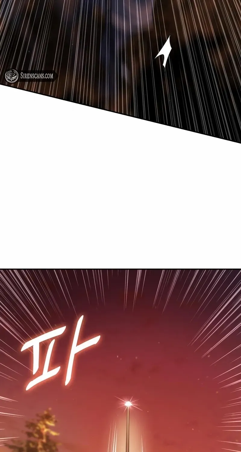 I Don’t Want to Be Loved Chapter 77 page 43 - 