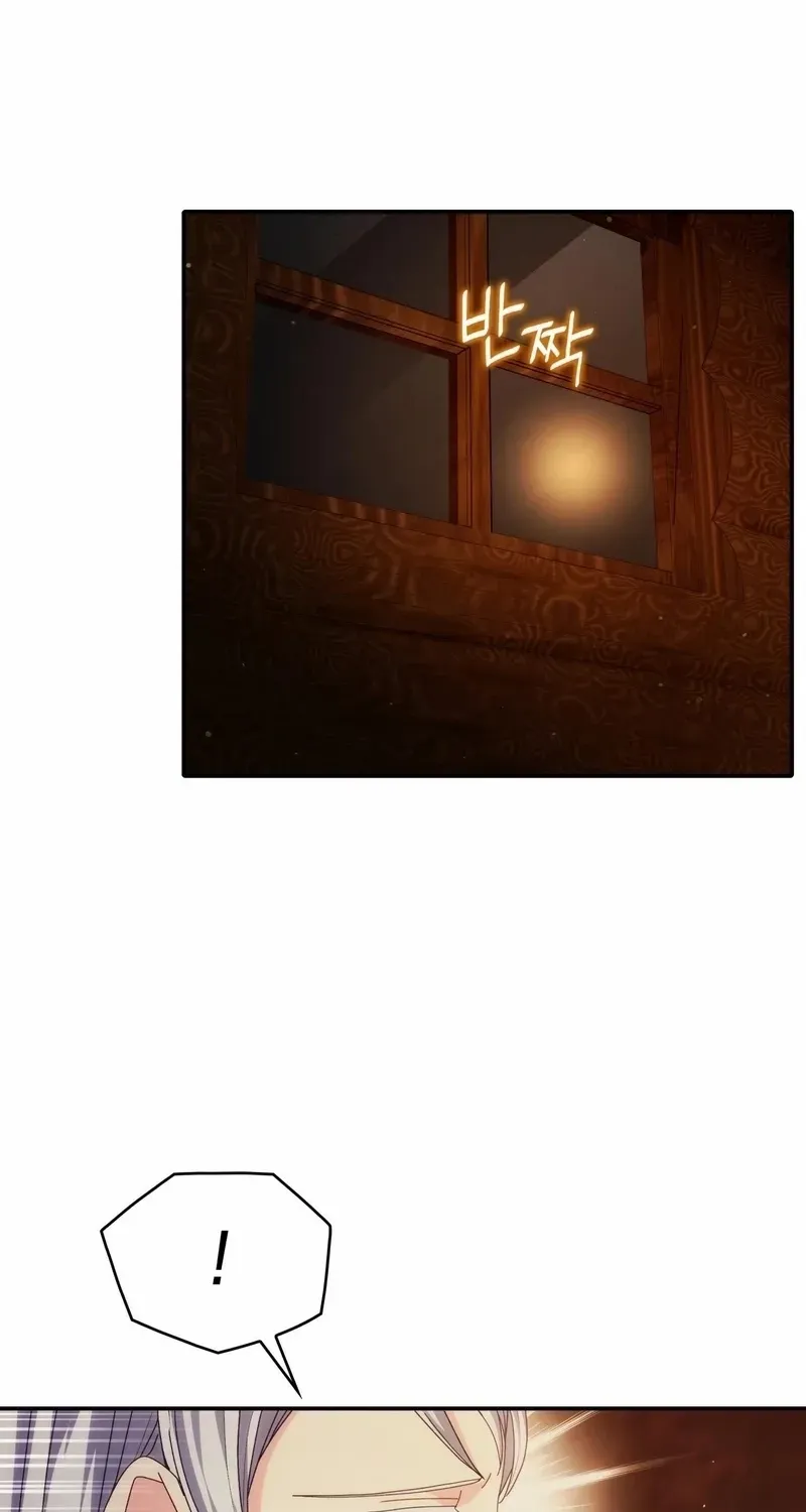I Don’t Want to Be Loved Chapter 77 page 57 - 