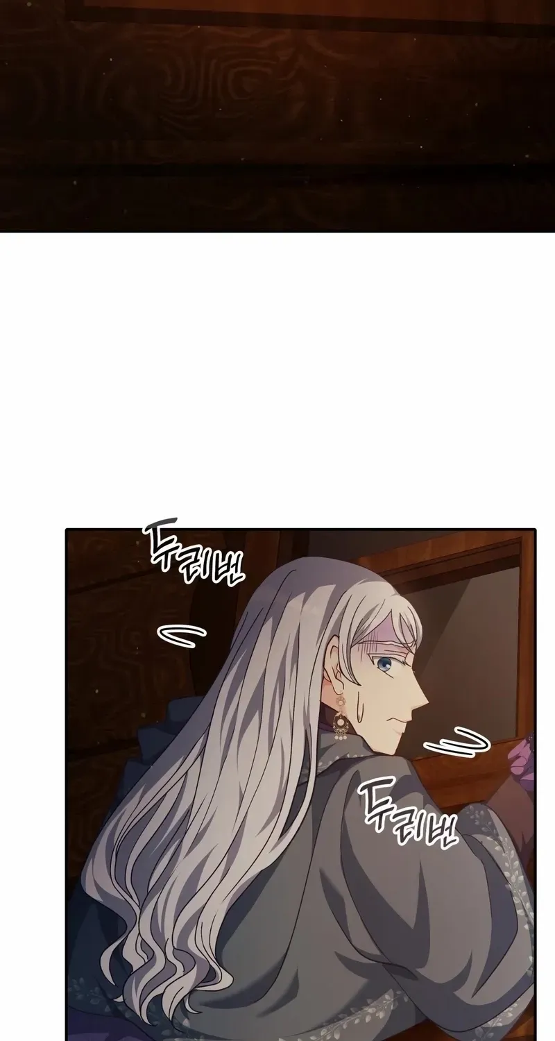 I Don’t Want to Be Loved Chapter 77 page 63 - 